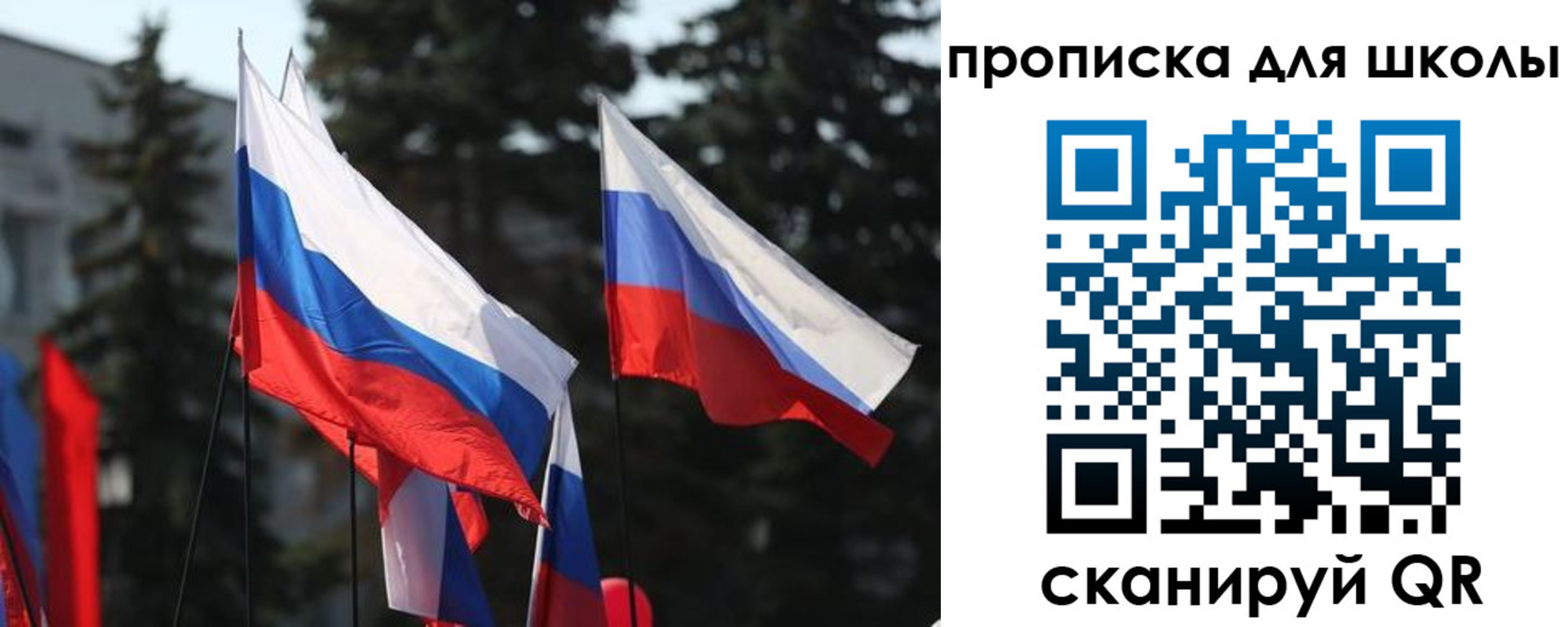 временная регистрация гарантия в Белокурихе